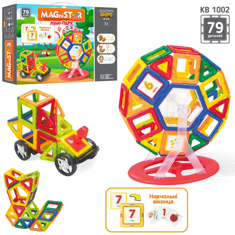 Конструктор магнітний Limo Toy KB 1002 Конструктор магнітний Limo Toy KB 1002
